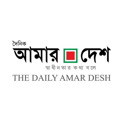 Amar Desh enterprise client logo